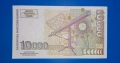 банкнота България от 1997 г. 10000 лв., снимка 2