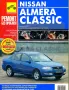 NISSAN ALMERA - 3 ръководства за техн.обсл.,експлоатация и ремонт /на CD/, снимка 2