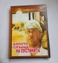 DVD Бялото слънце на пустинята, снимка 1