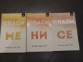 Мастън Хол, снимка 1