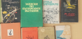 Книги от български автори , снимка 2
