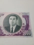СЕВЕРНА КОРЕЯ БАНКНОТА , снимка 2