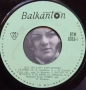 Грамофонни плочи Балкантон 7" сингли цени в обявата, снимка 2