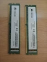 Corsar 8Gb  1600 Gb -2 броя чифт =16 Gb, снимка 1