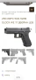 Airsoft пистолет WE Glock 17 Dual , снимка 7