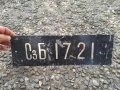 ретро регистрационен номер , снимка 2
