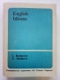 Английски идиоми - И.Харлакова,Е.Станкова - 1991г., снимка 1