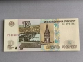Банкнота - Русия - 10 рубли UNC | 1997г., снимка 1