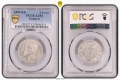 Сертифицирани монети Княжество България 1881-1906 PCGS , снимка 1