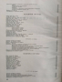 Българска помология 1960г ( том 2 ), снимка 8