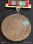 Медал от соца 40г. От ПОБЕДАТА НАД ХИТЛЕРОФАШИЗМА за КОЛЕКЦИЯ ДЕКОРАЦИЯ 24821, снимка 6