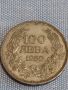 Сребърна монета 100 лева 1930г. Царство България Цар Борис трети за КОЛЕКЦИОНЕРИ 44745, снимка 1