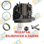 Ремонтен комплект въздушно окачване компресор Wabco Audi Land Rover VW, снимка 1