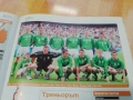 Футболно списание-световно първенство 2002г., снимка 9
