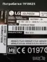 CROWN32290sm ; LG32LF650V ; T-CON 320HVN05.2 от LG 32LV3550, снимка 4