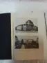 Die Baykunst der neuesten zeit -Gustav Adolf Platz ,Berlin 1930 год с търди коруци 636 страници  , снимка 15