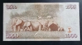 Кения. 1000 шилинга. 2005 година., снимка 3