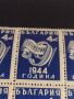 Пощенски марки 16 броя 9 септември 1944г. България чисти без печат за КОЛЕКЦИОНЕРИ 44461, снимка 3