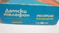 Телефони, детски играчки от соца за колекционери, снимка 5