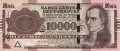❤️ ⭐ Парагвай 2022 10000 гуарани UNC нова ⭐ ❤️, снимка 2