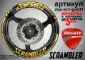 Ducati Scrambler кантове и надписи за джанти duc-scr-red1, снимка 3