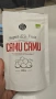 Camu Camu на прах, снимка 1