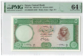 EGYPT 🇪🇬 £ 5 POUNDS 1962 PMG 64, снимка 1