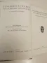 Gesammelte Werke, Erzählende Schriften Von Arthur Schnitzler. Der Weg Ins Freie Roman (1905-1907), снимка 3