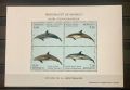 2041. Монако  1992 ~ “ Фауна. Средиземноморски делфини. “ , **, MNH