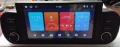 CAMECHO мултимедия за Fiat Panda 2013-2020, 1+32G, Android 13, екран 6,2 инча, сателитна навигация, снимка 9
