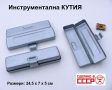 Оригинални Руски Метални КУТИИ 24,5x7x5 см Куфарче Органайзери Контейнери за Инструменти СССР БАРТЕР