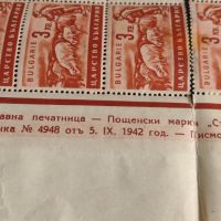 Пощенски марки 40 броя Царство България СТОПАНСКА ПРОПАГАНДА 1942г. чисти без печат 44451, снимка 9 - Филателия - 45315053