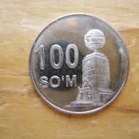 монети – Турция, Казахстан, Узбекистан, снимка 13 - Нумизматика и бонистика - 27042241