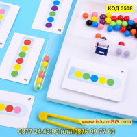 Образователна игра за деца 42 топки Многоцветна 3 години+ - КОД 3508, снимка 7 - Образователни игри - 45022102