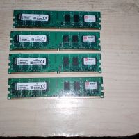 263.Ram DDR2 800 MHz,PC2-6400,2Gb,Kingston. Кит 4 броя. НОВ, снимка 1 - RAM памет - 45880714