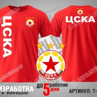 ЦСКА тениска и шапка CSKA, снимка 3 - Тениски - 36028043
