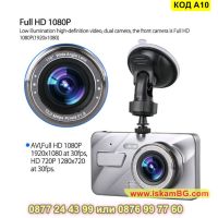 Видеорегистратор Full HD 1080P с предна и задна камера за кола - КОД A10, снимка 5 - Аксесоари и консумативи - 45115293
