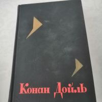 Руски книги, снимка 4 - Художествена литература - 45490759