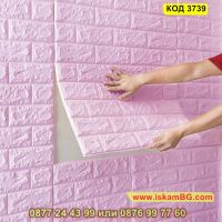 3Д лилави панели за стена имитиращи тухли от мемори пяна за хол, офис, спалня - КОД 3739, снимка 4 - Декорация за дома - 45356188