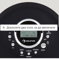 Продавам  CD плейър Auna Discman CDC 200 DAB+, снимка 3 - CD дискове - 45467435