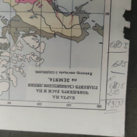 продавам стари карти човешки раси , растителност , суша - Гр.Г. Данов Пловди, снимка 2 - Други - 44949368