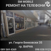 Ремонт на Телефони - GSM Сервиз SM MOBILE гр. Варна, снимка 3 - Ремонт на телефони - 44974709