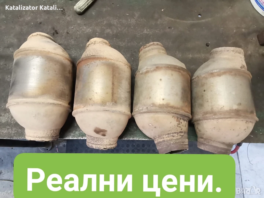Изкупуване на катализатори и дпф филтри работим всеки ден, снимка 1