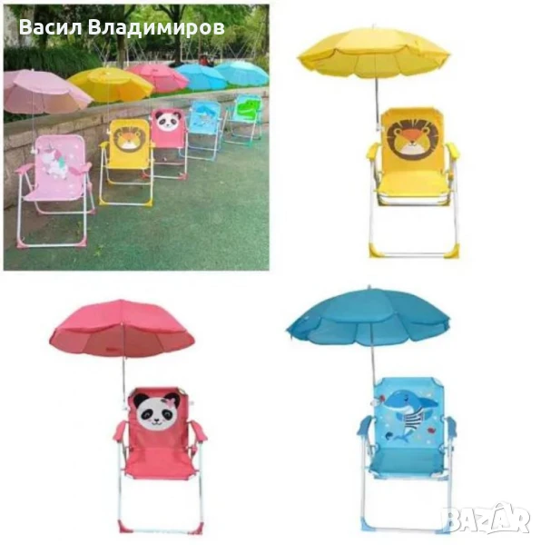 Детски сгъваем стол с чадър - удобство и защита за малките на открито, снимка 1