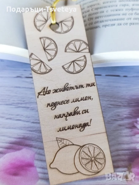 Дървени книгоразделители , снимка 1