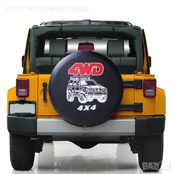 Калъф кожен за резервна гума на джип - 15"/16"цола*, снимка 1