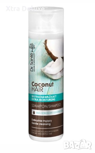Хидратиращ шампоан за коса с кокосово масло, 250 мл, снимка 1