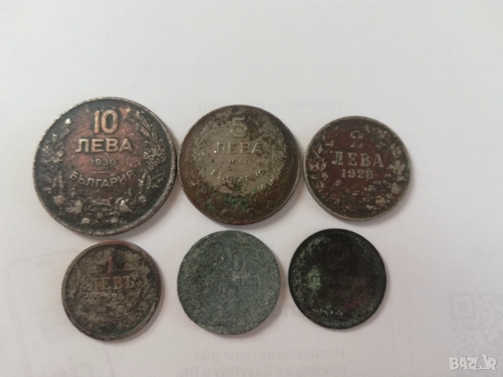 два лота царство България 1912-1930 г., снимка 1