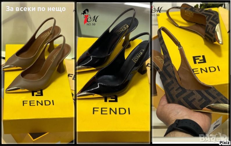 Дамски обувки на ток Fendi Код D118 - 3 цвята, снимка 1