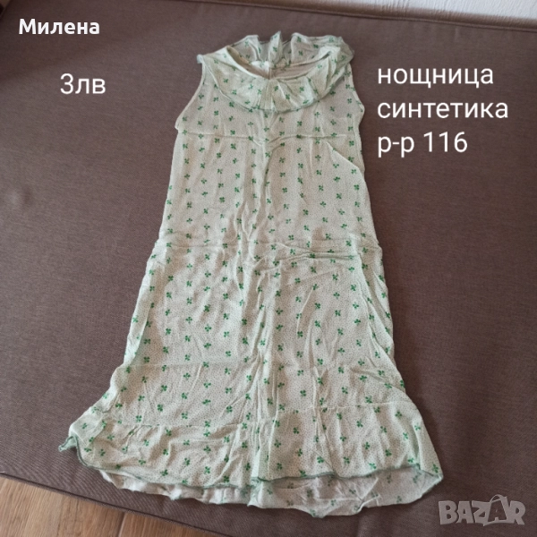 Дрешки за момиченце , снимка 1